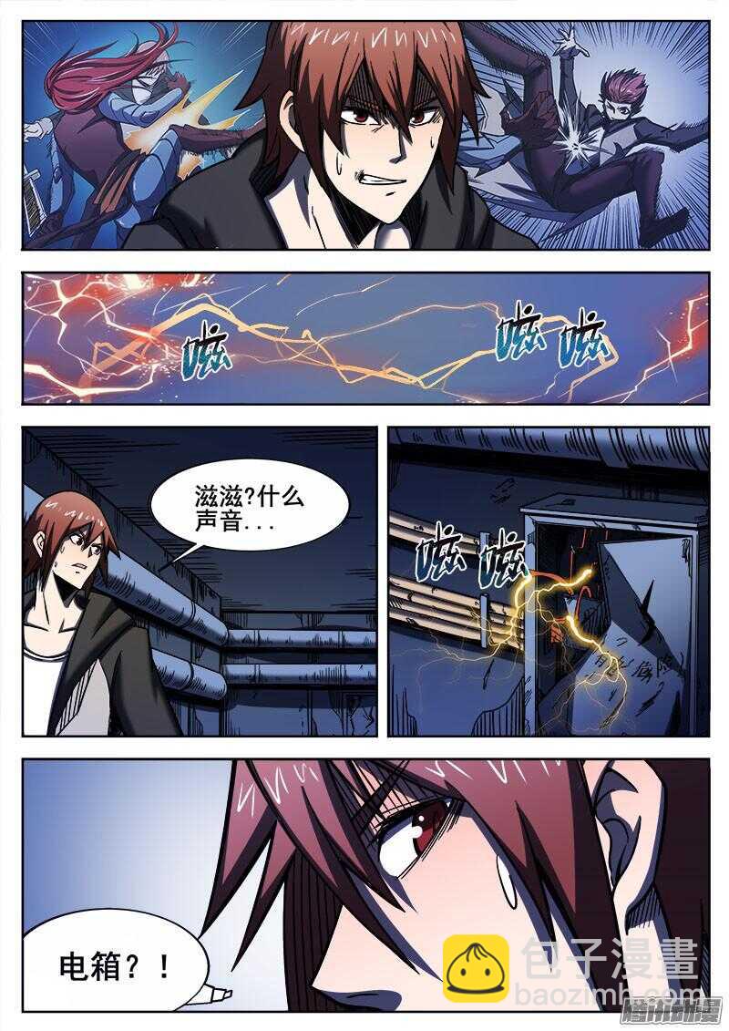 253 胜负当分1