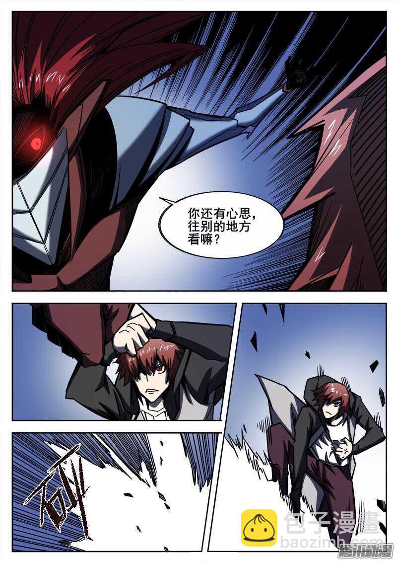 253 胜负当分2