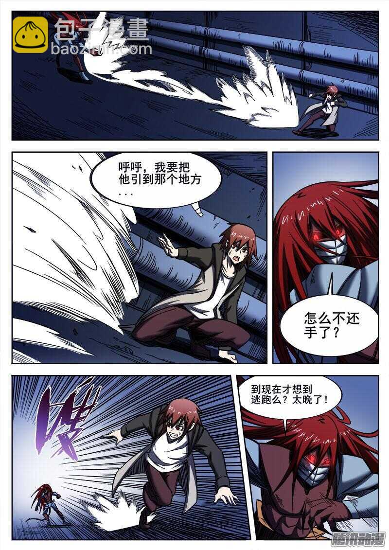 253 胜负当分3