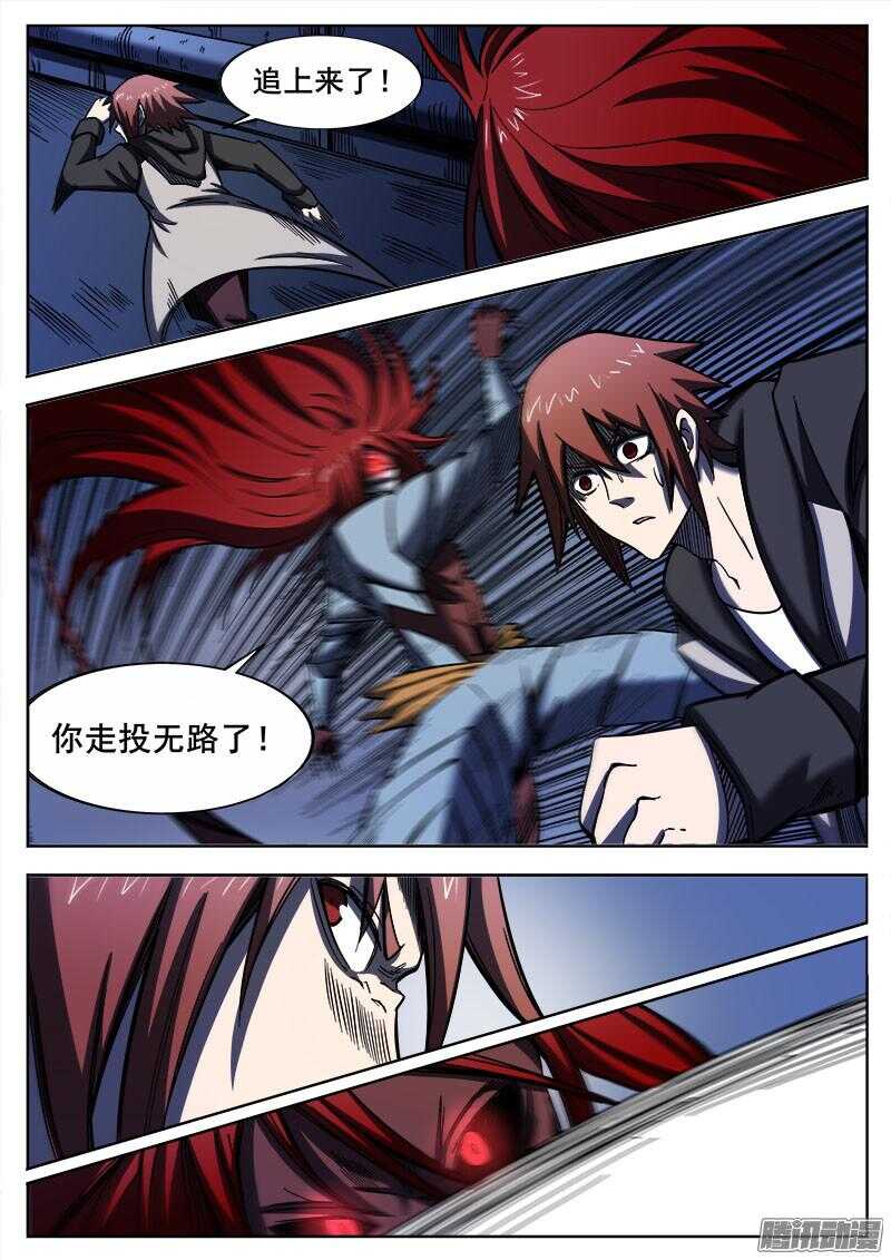 253 胜负当分4