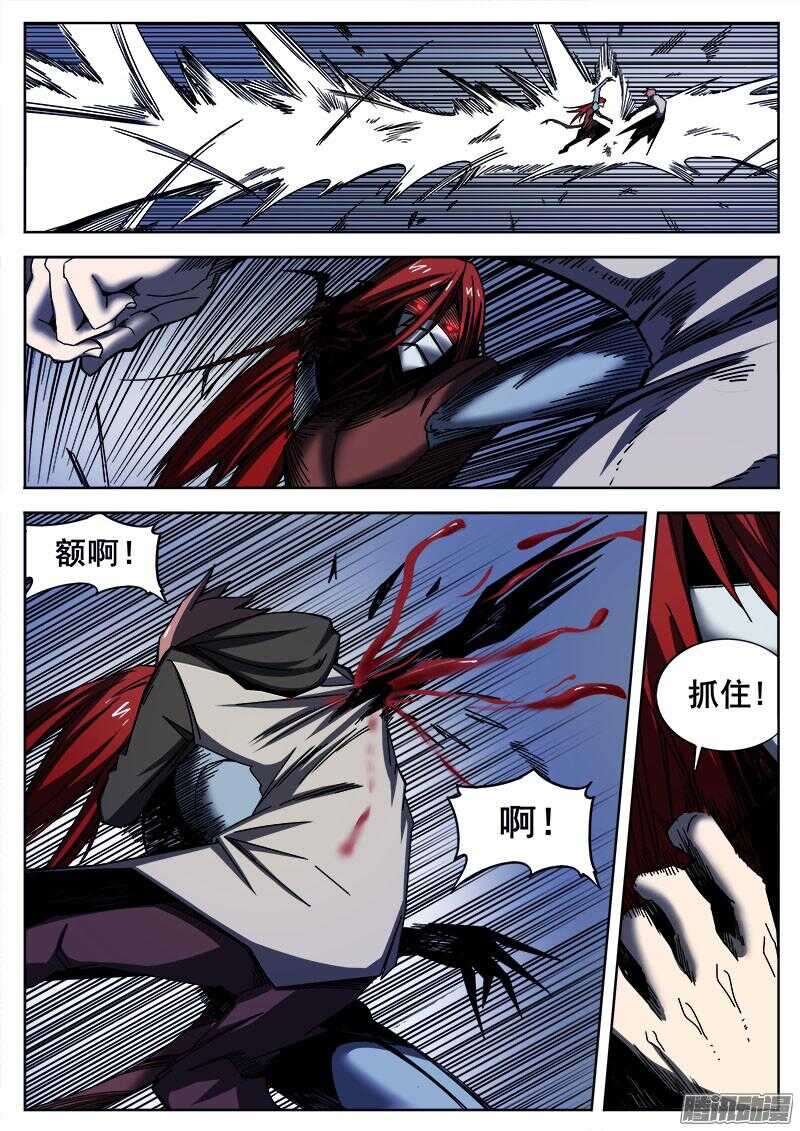 253 胜负当分5