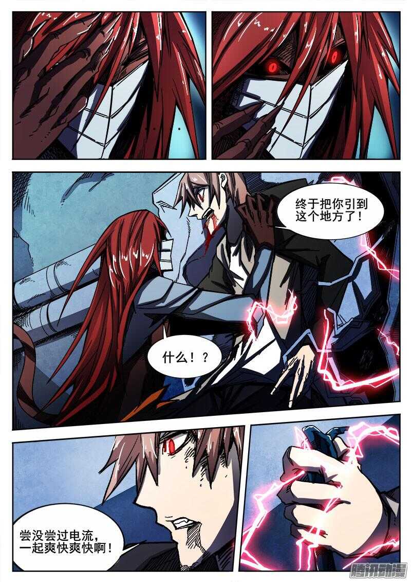 253 胜负当分7