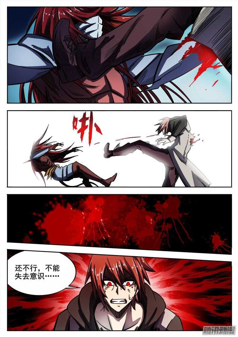 253 胜负当分9