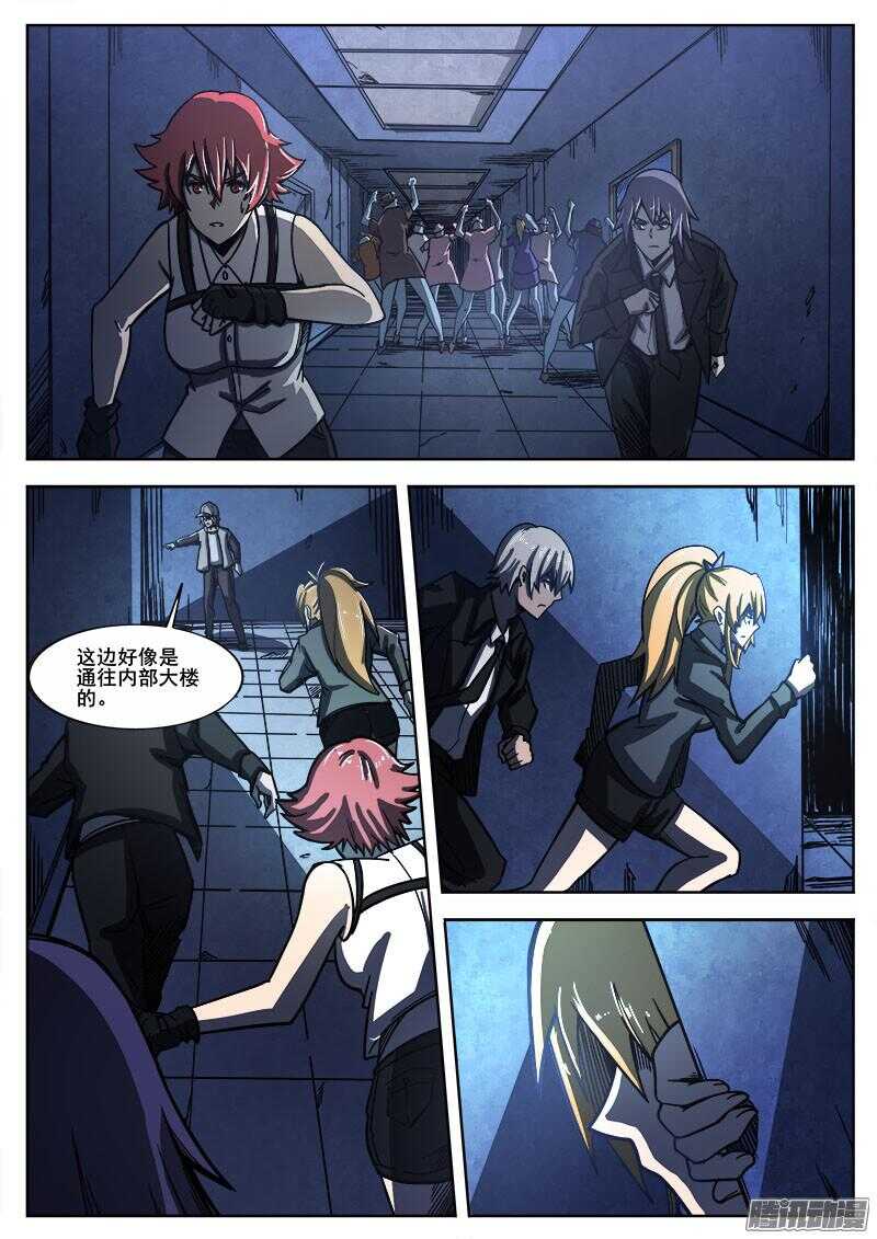 258 矛盾1