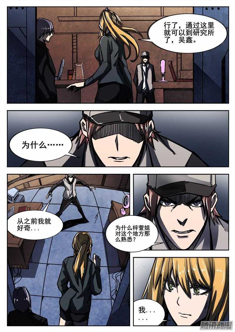258 矛盾10