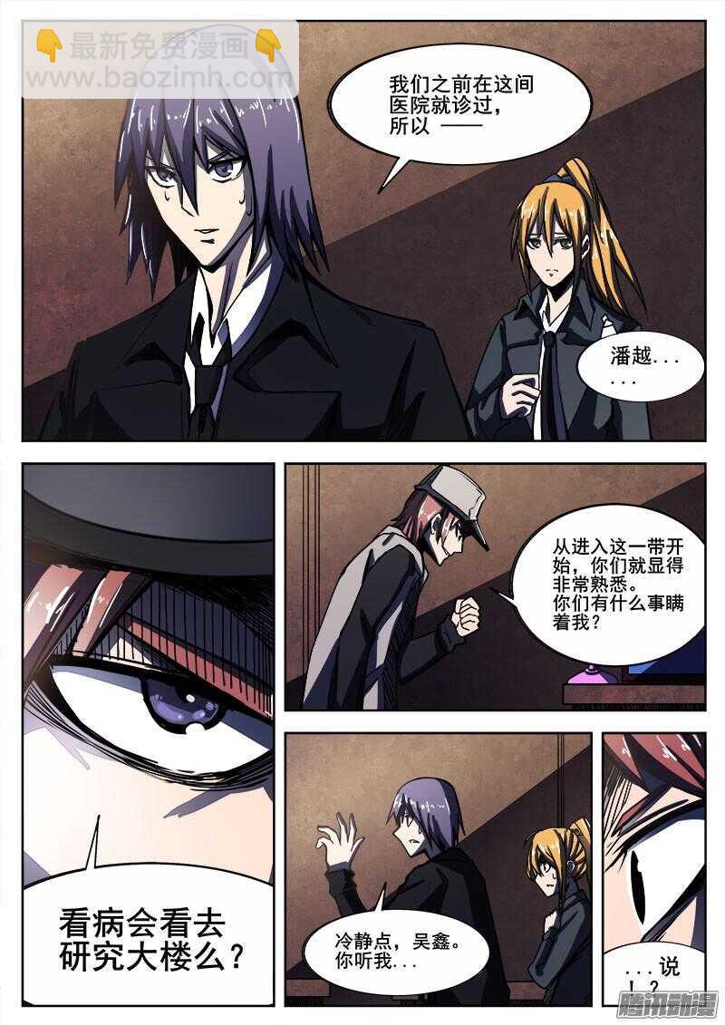 258 矛盾11