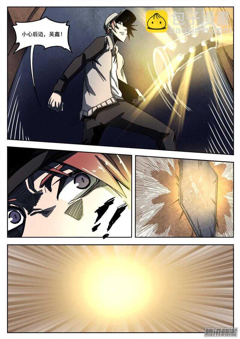 258 矛盾12