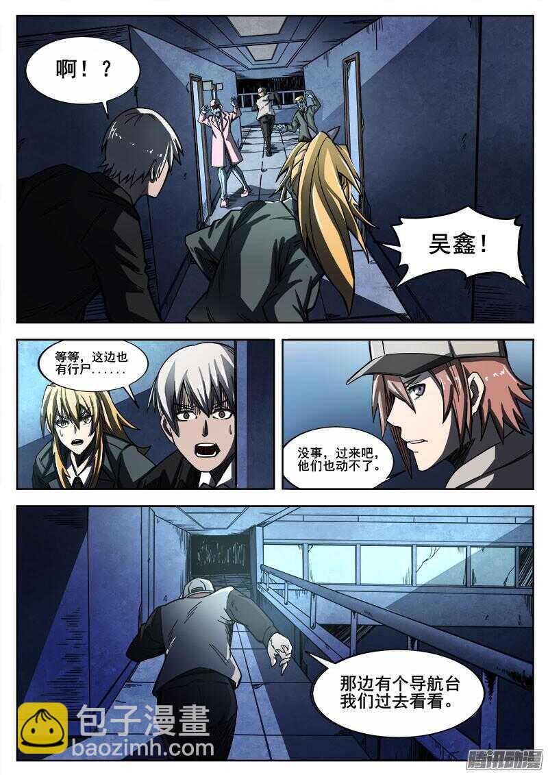 258 矛盾2