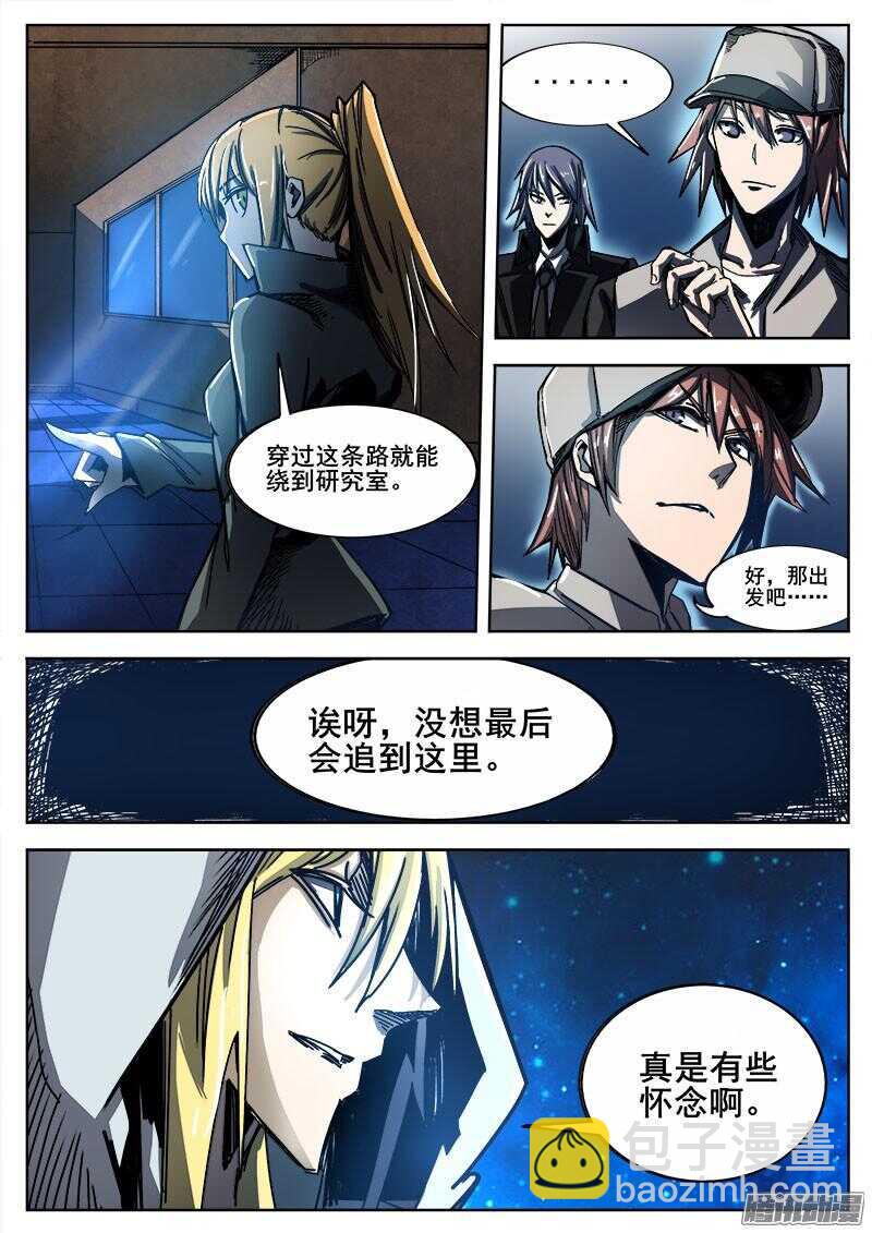 258 矛盾5