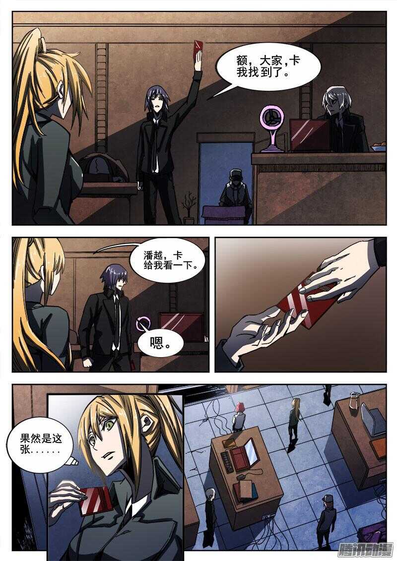 258 矛盾8