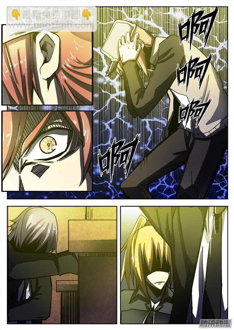 260 突袭3