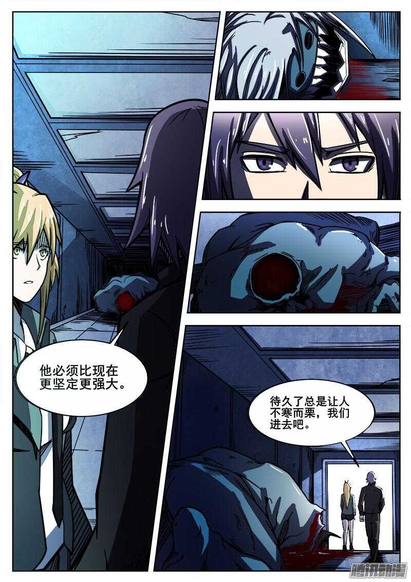 264 行尸虫5