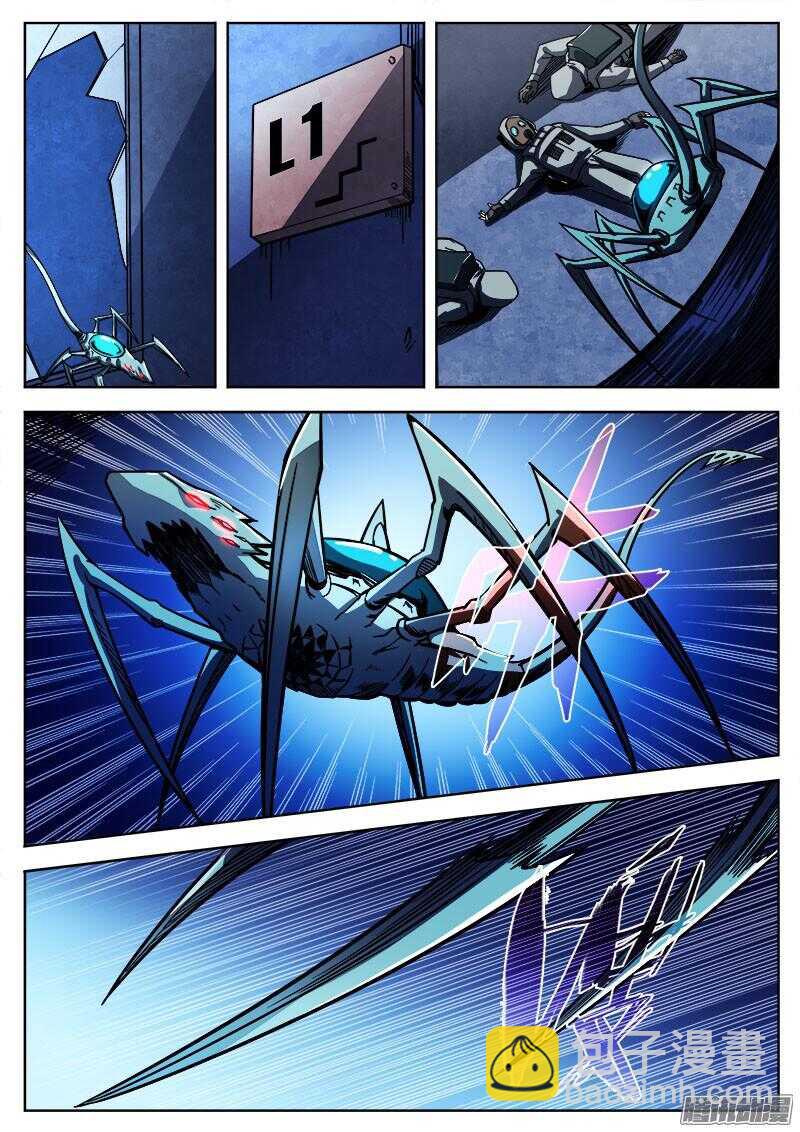 264 行尸虫7