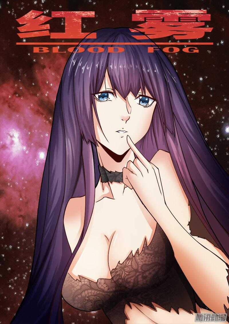 293 怨恨0