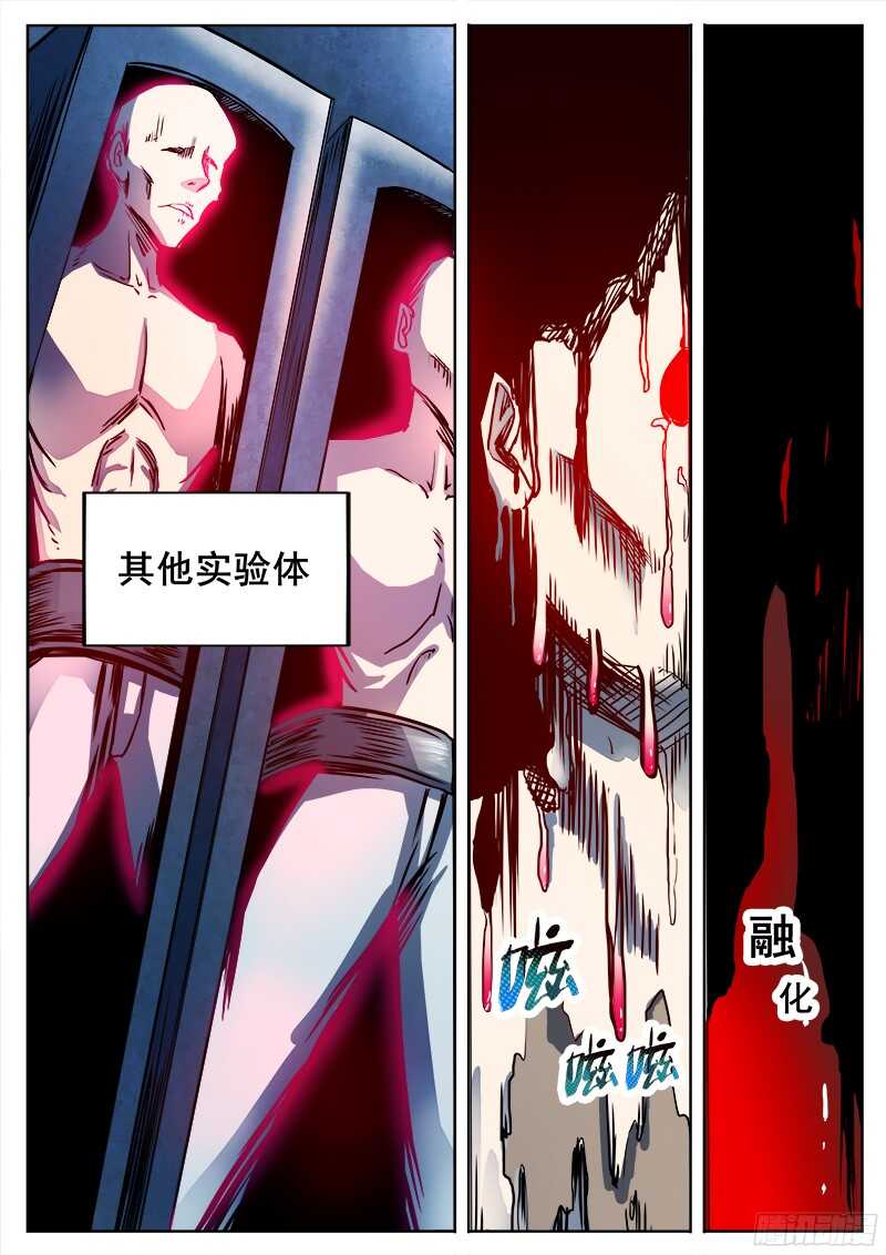 299 红雾21