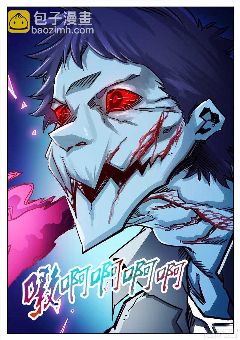 299 红雾211