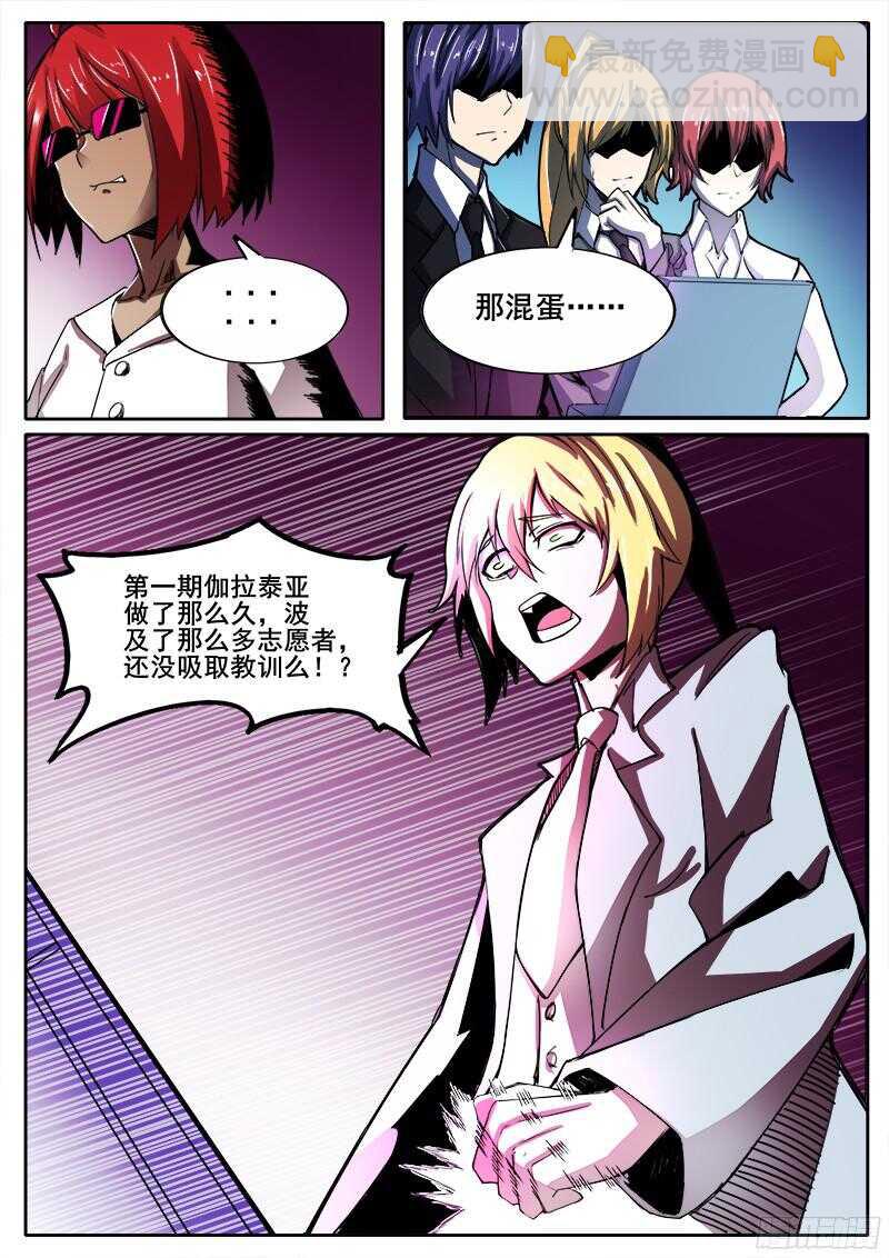299 红雾25