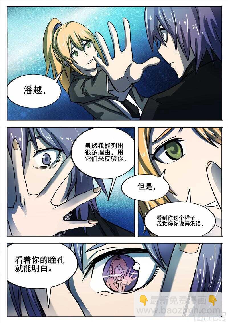 302 梓萱7