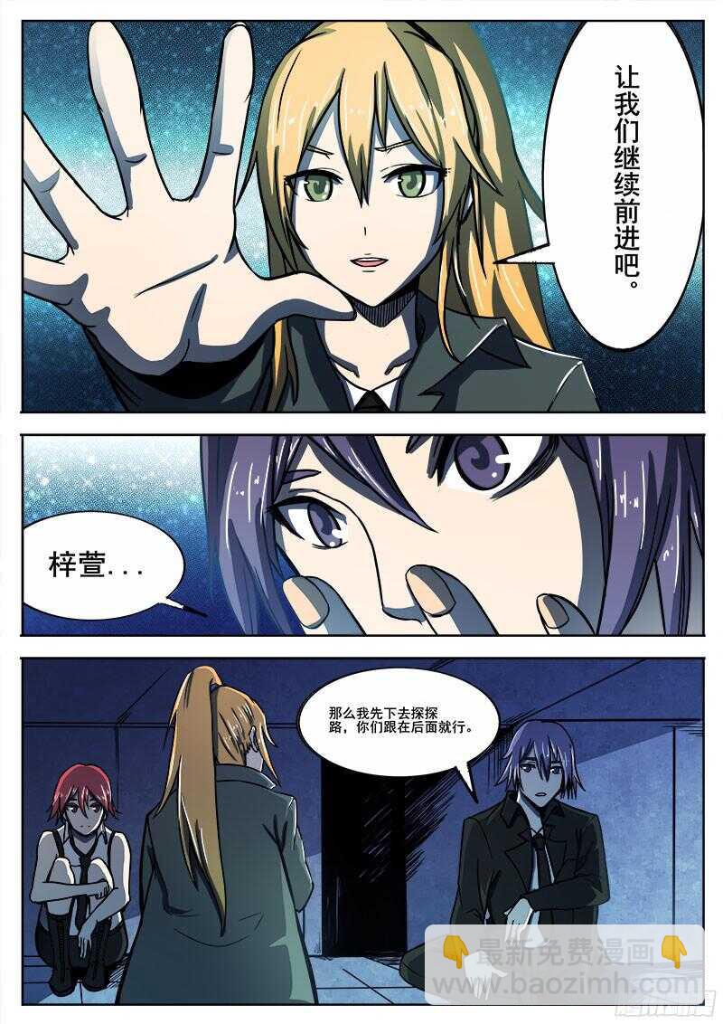302 梓萱8