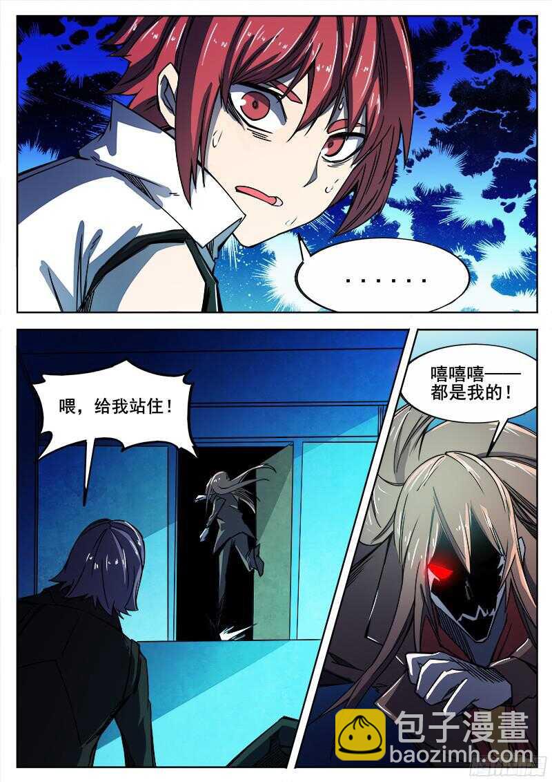 311 警告之610