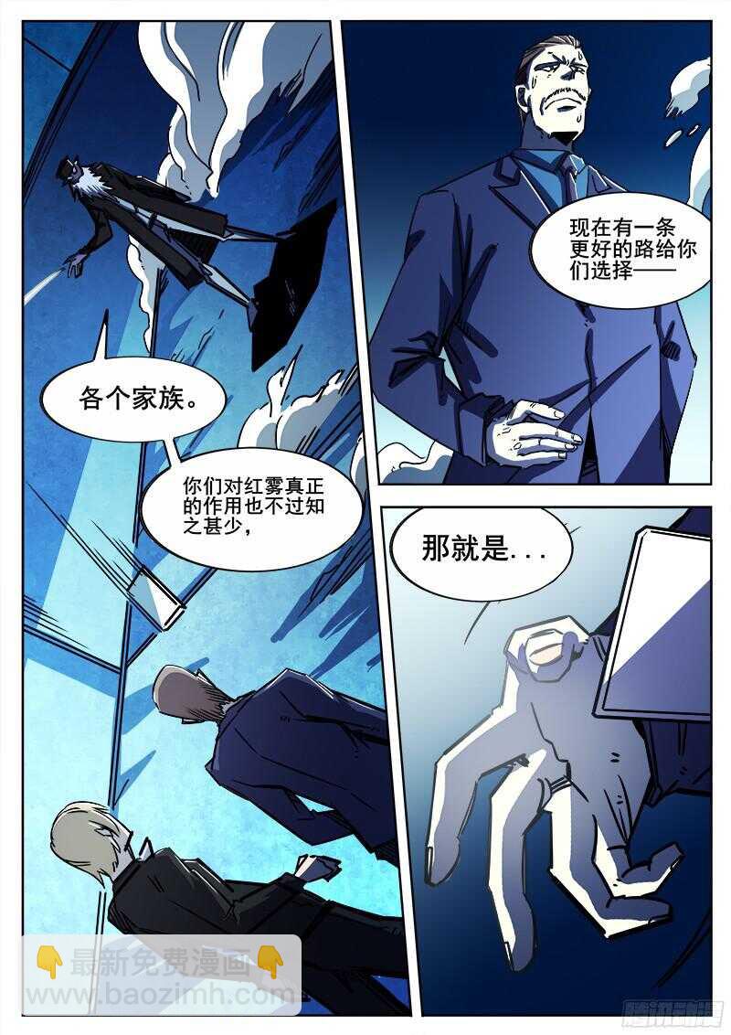 311 警告之63