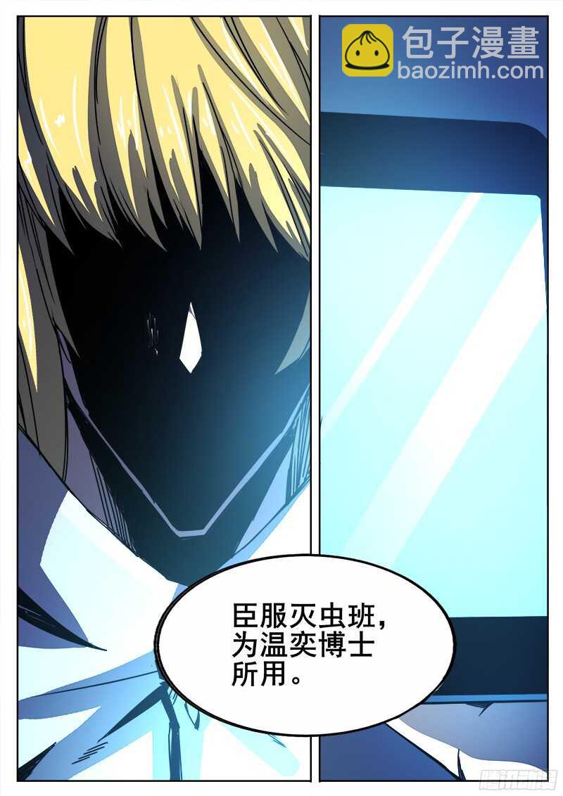 311 警告之64