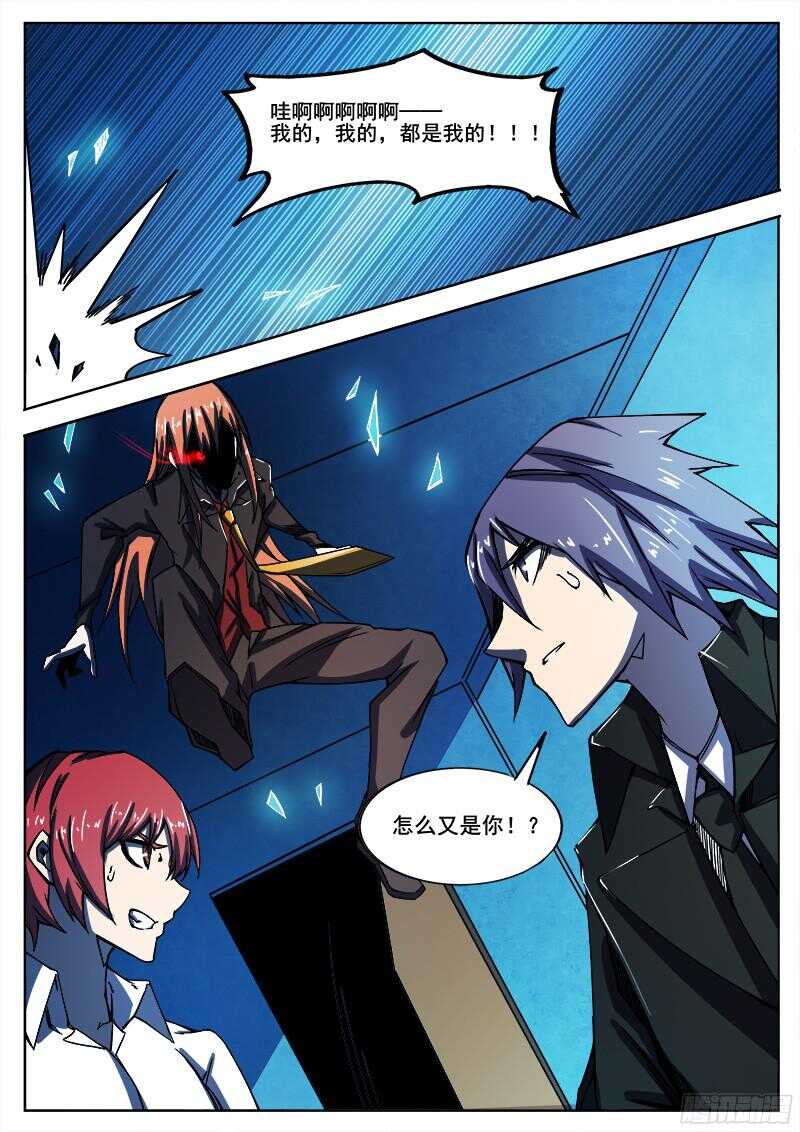 311 警告之68