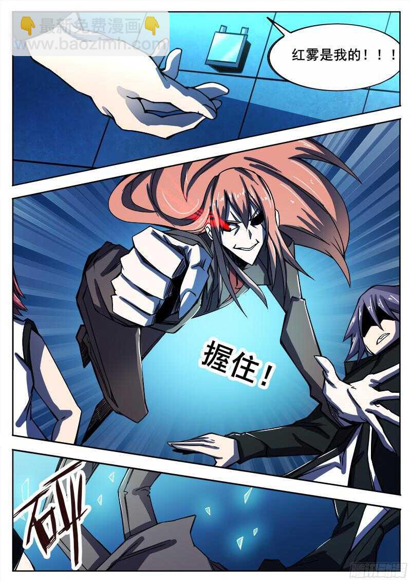 311 警告之69
