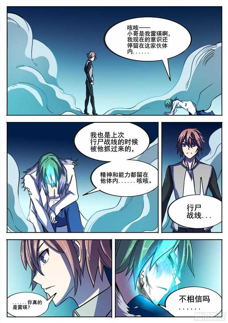 319 翻转1