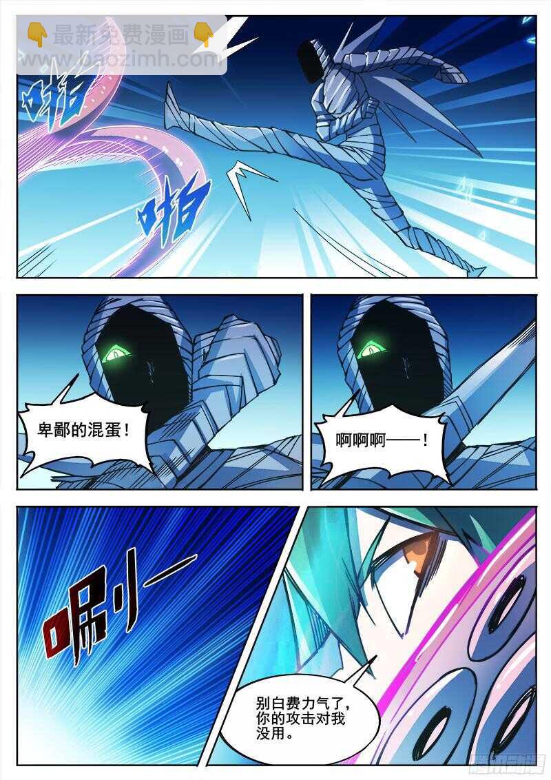 319 翻转10