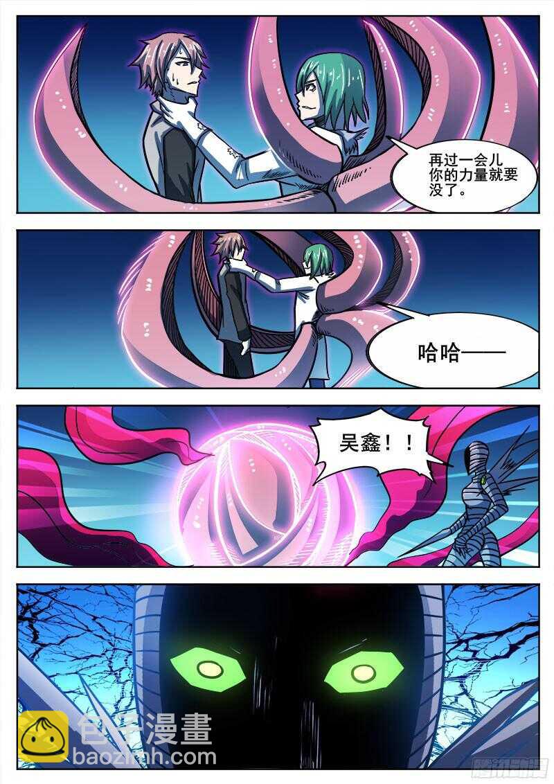 319 翻转11