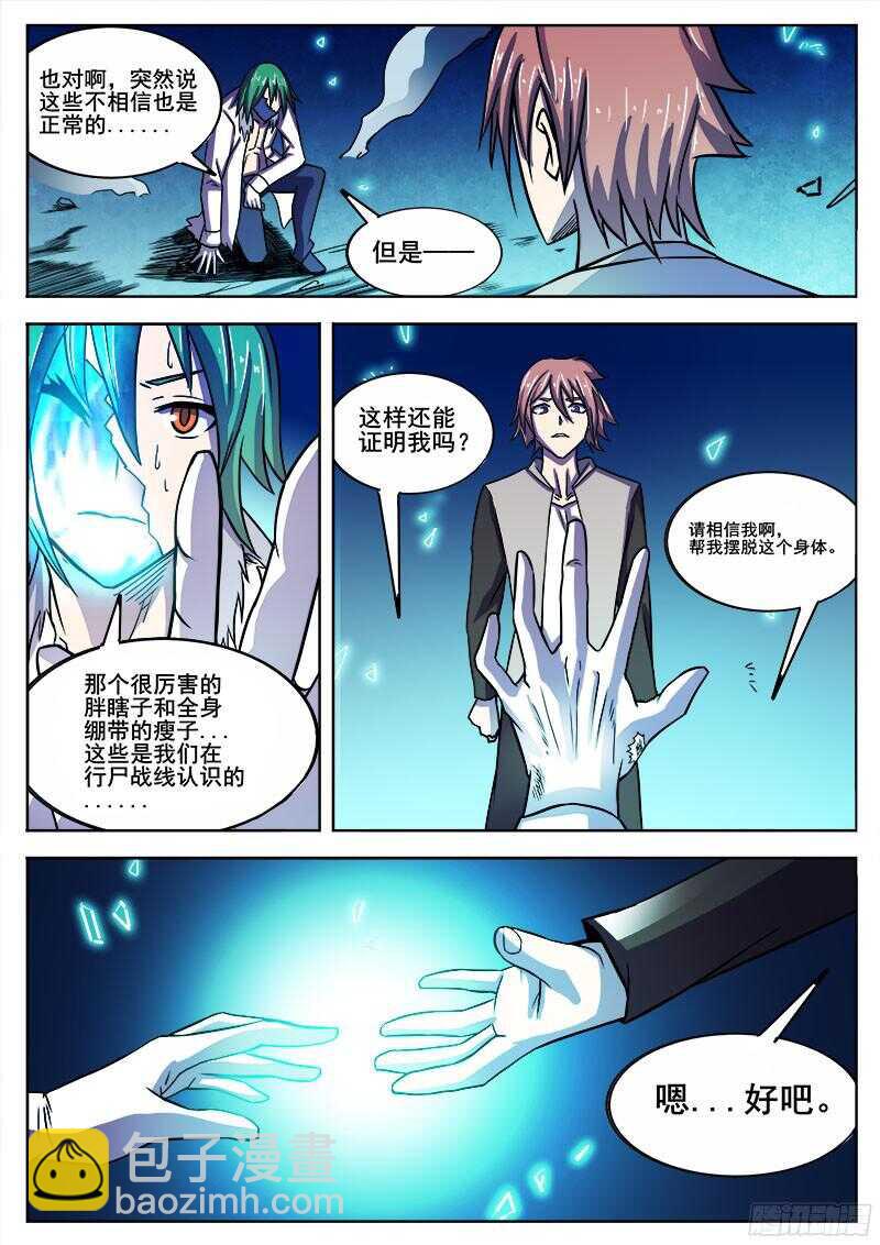 319 翻转2