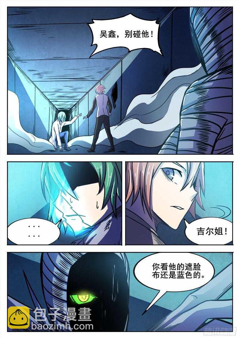 319 翻转3