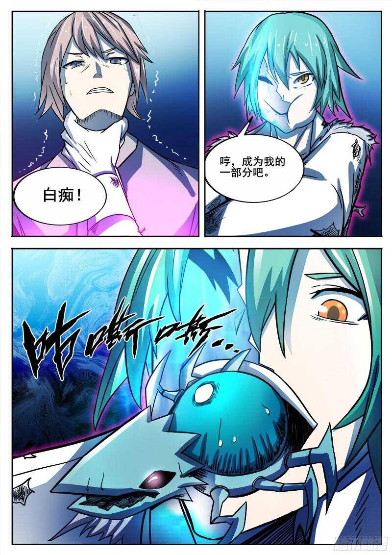 319 翻转7