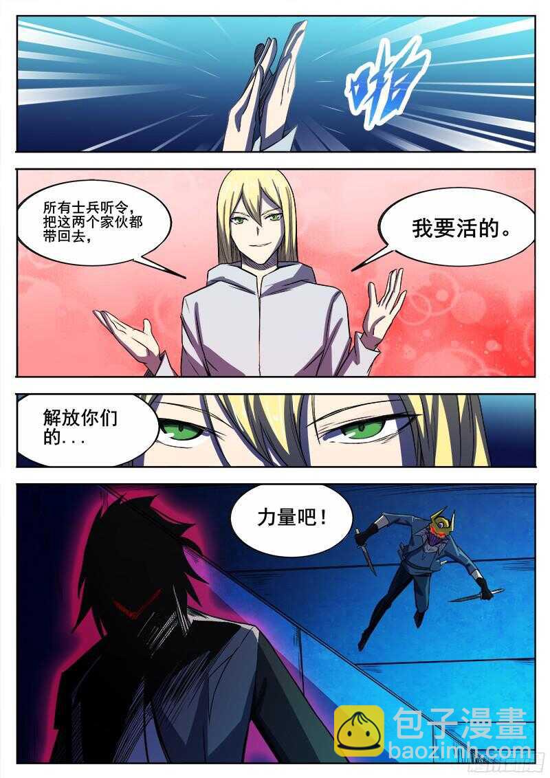 323 压制10