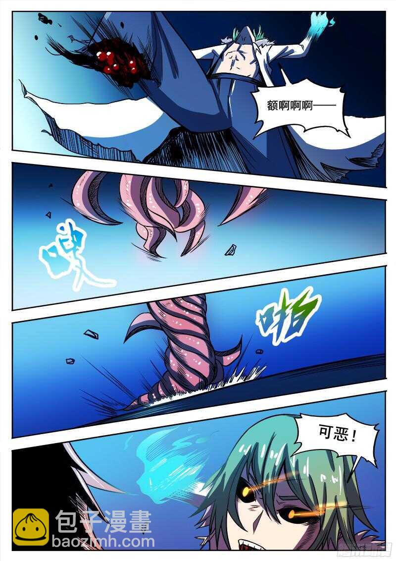 323 压制3