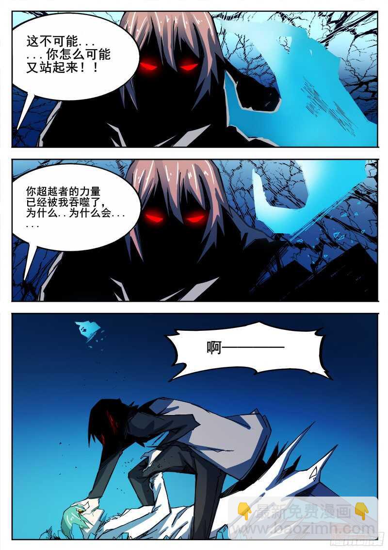 323 压制5