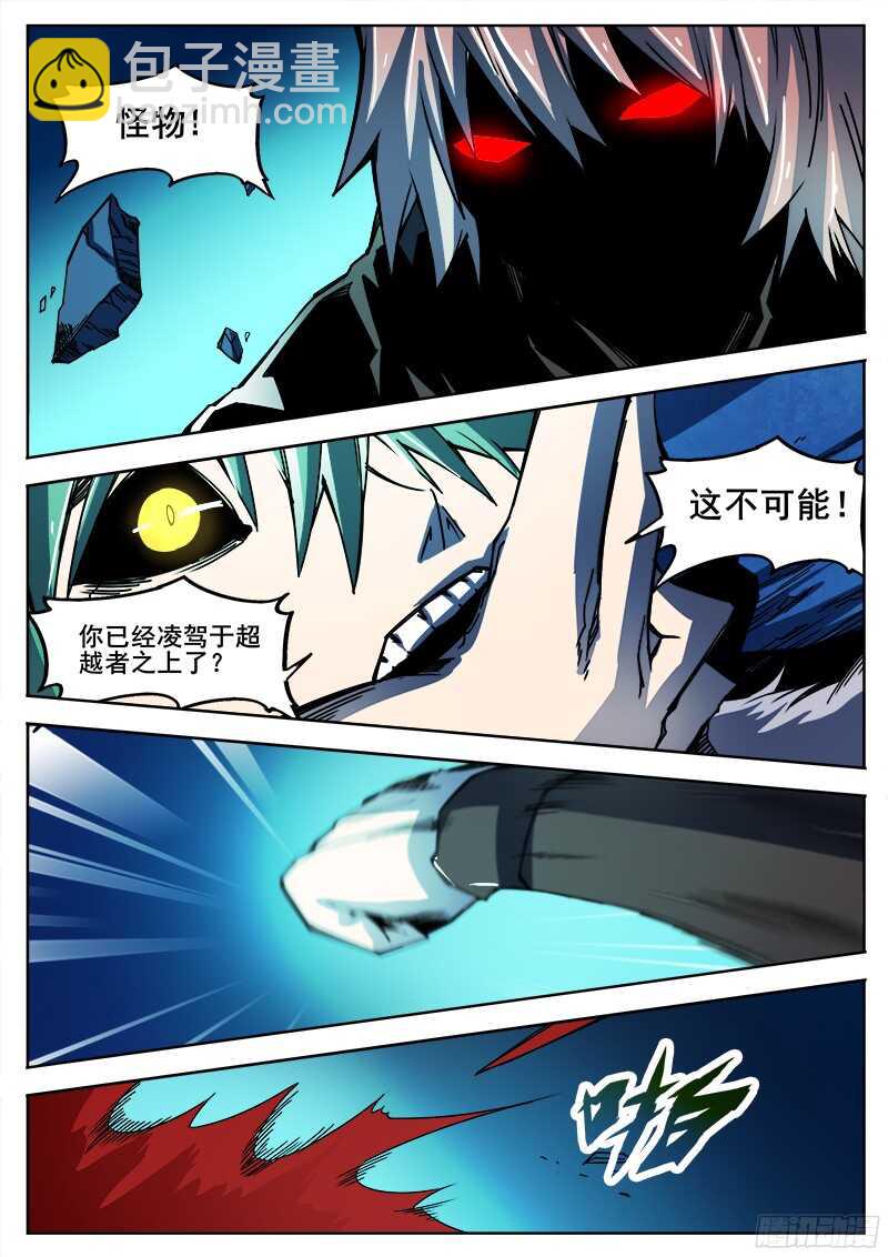 323 压制6