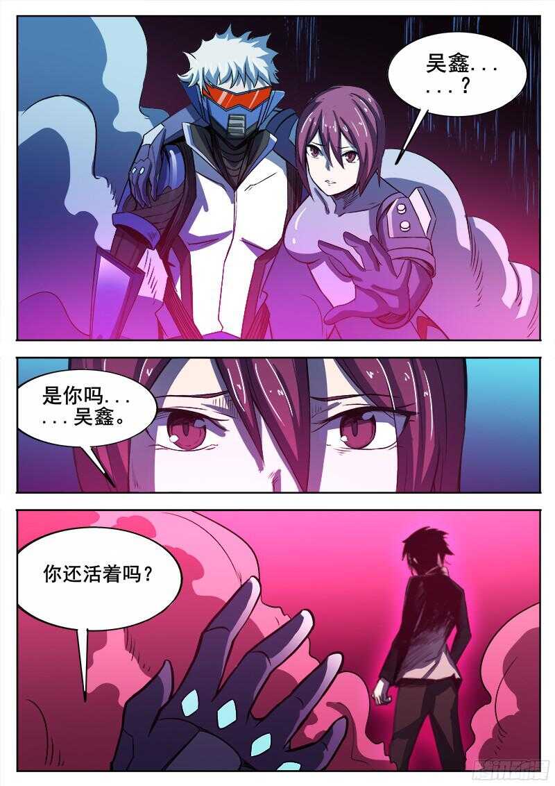 323 压制8