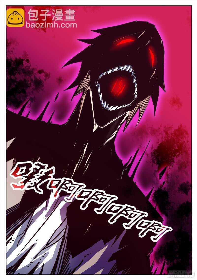 323 压制9