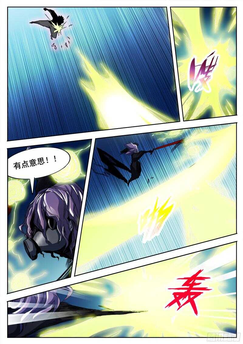 324 灭虫班的实力8