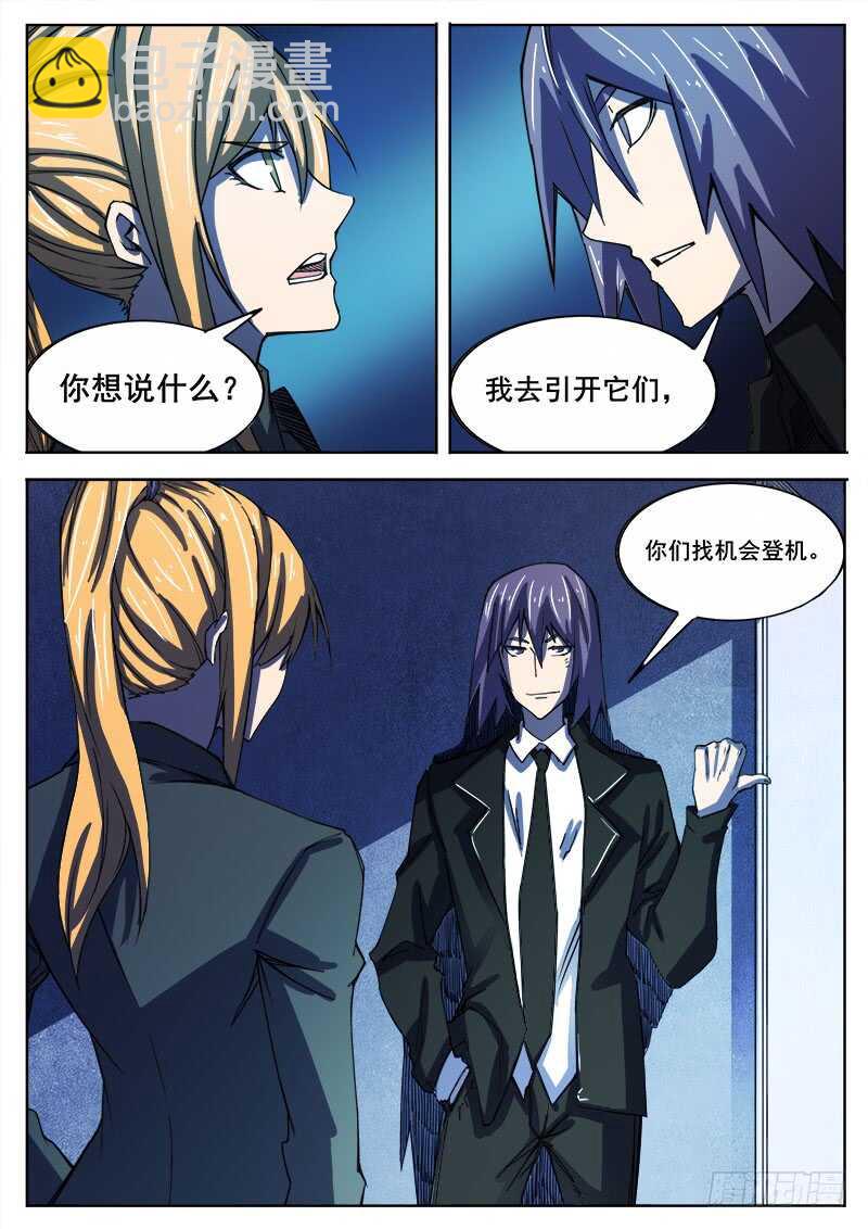 336 无法逃离5