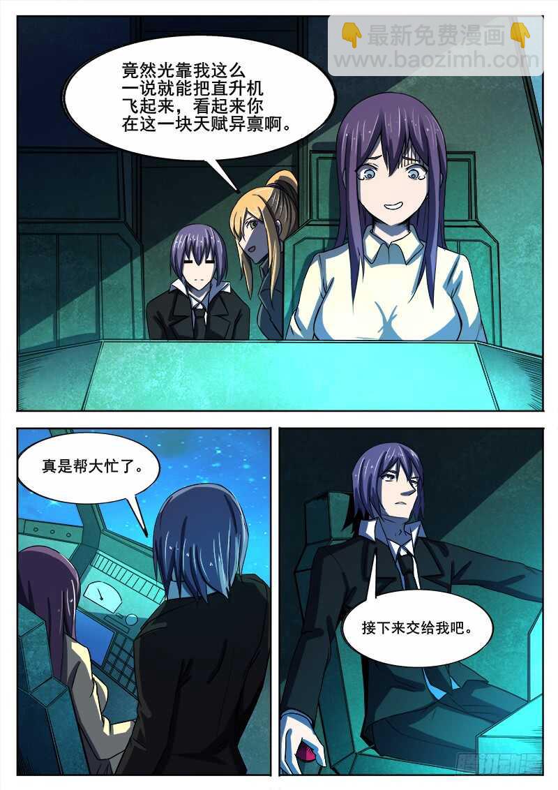 339 逃离11
