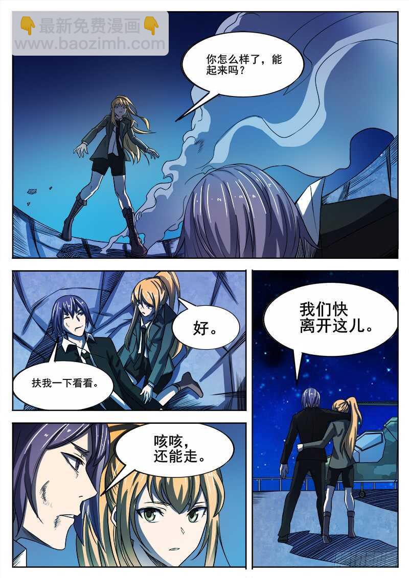 339 逃离6