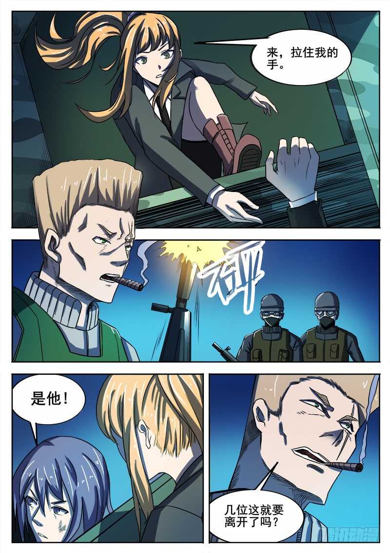 339 逃离7