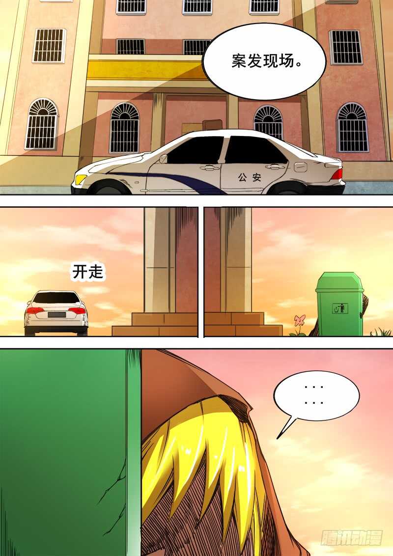 344 锁匠1