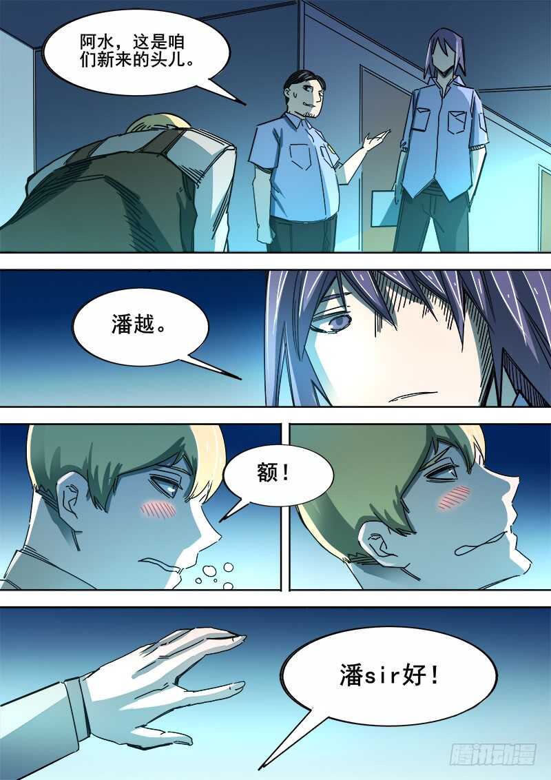 344 锁匠12