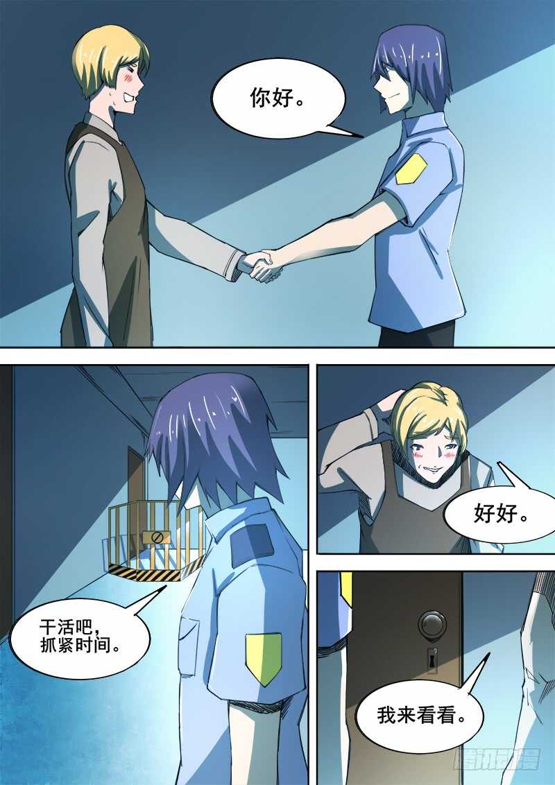 344 锁匠13