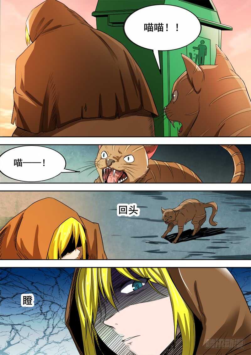 344 锁匠2