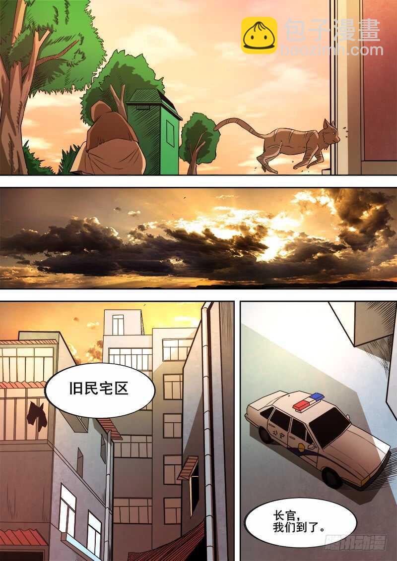 344 锁匠3